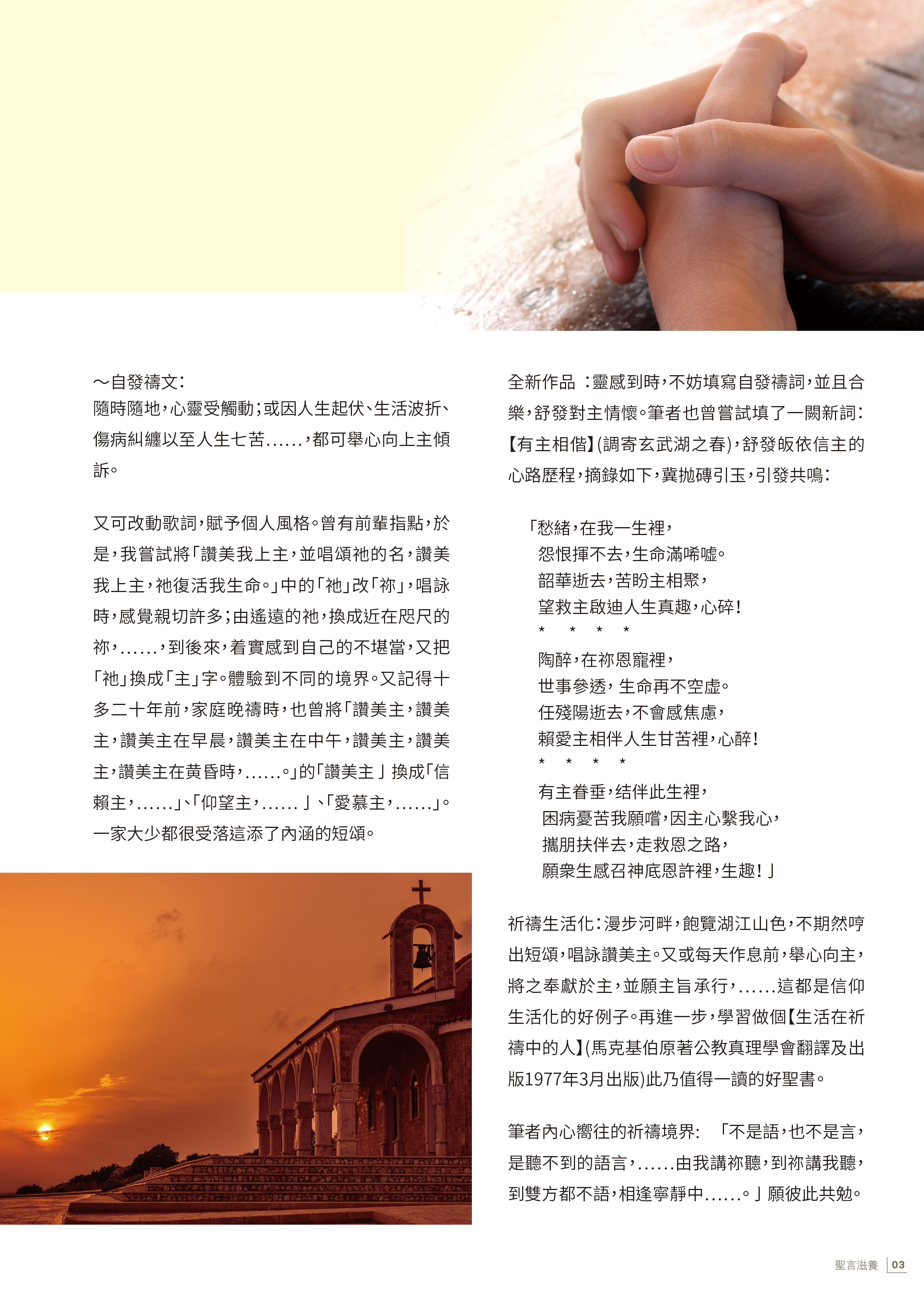 落花》大结局：不当神仙当凡人！刘学义胡意旋虐哭我！_搜狐网, image size:2481x3508