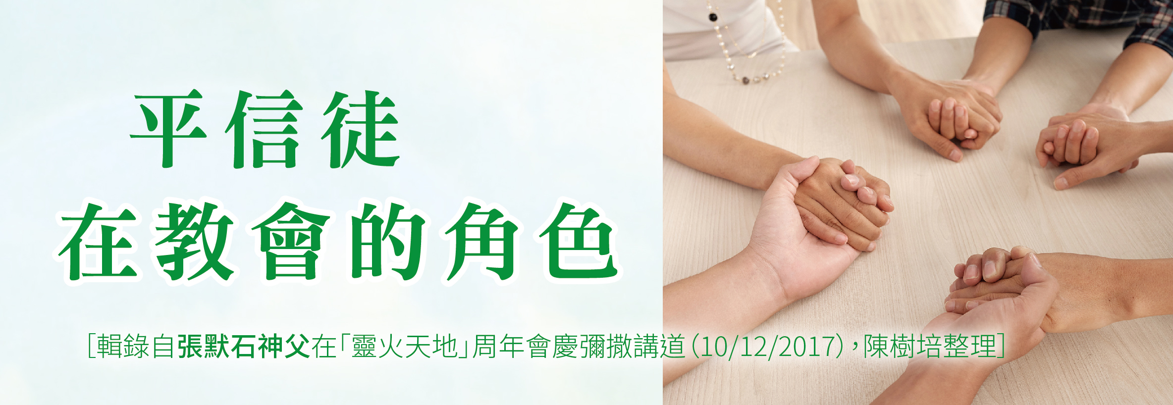 FZ282(2019~11-12)