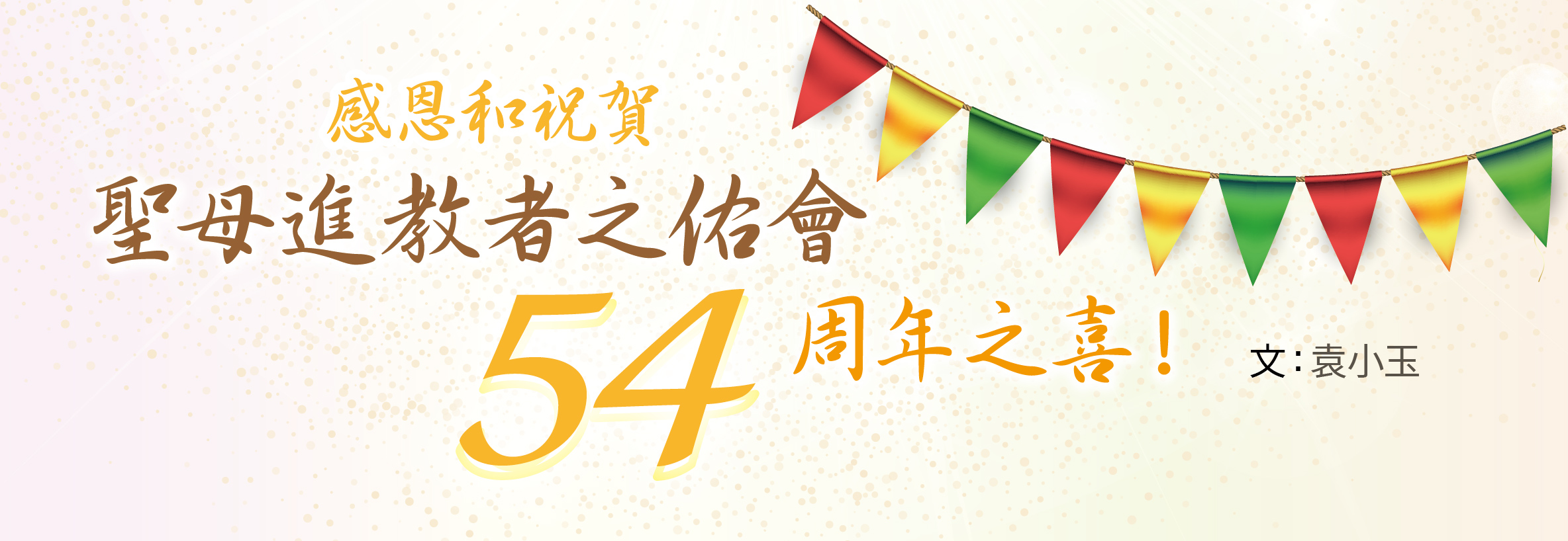 FZ282(2019~11-12)