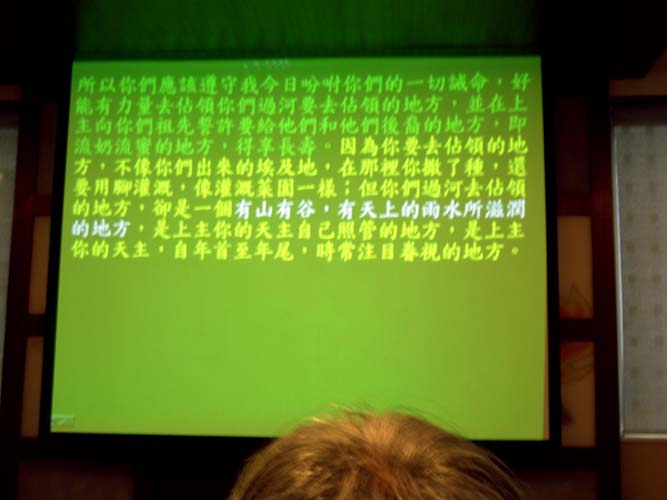 photo A094